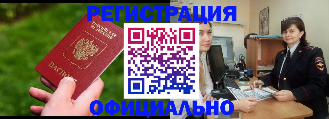 форма 3 в Беломорске